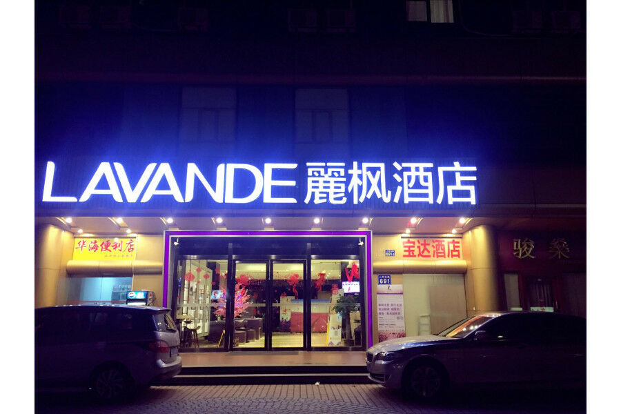 Lavande Hotel Guangzhou Ximenkou Metro Exterior photo